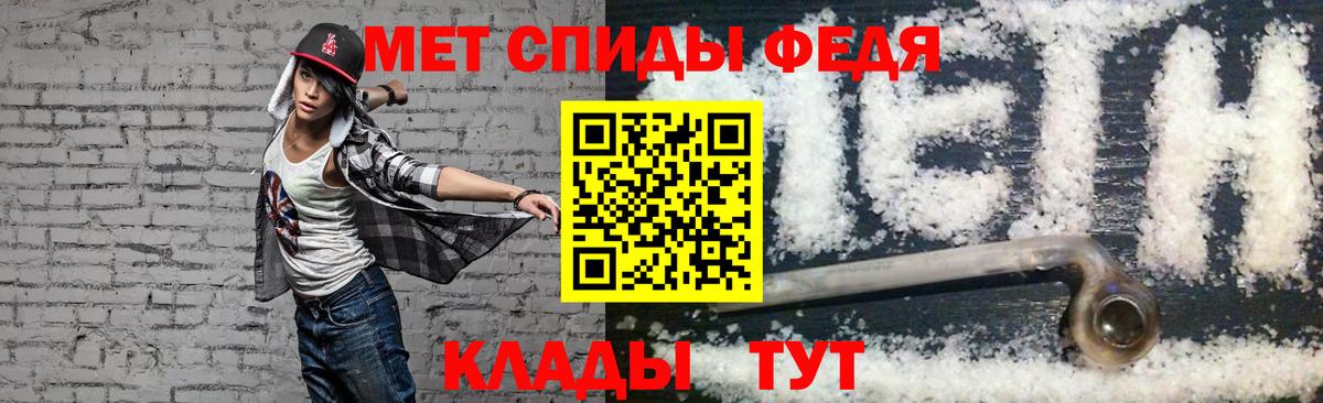 A PVP Новотроицк