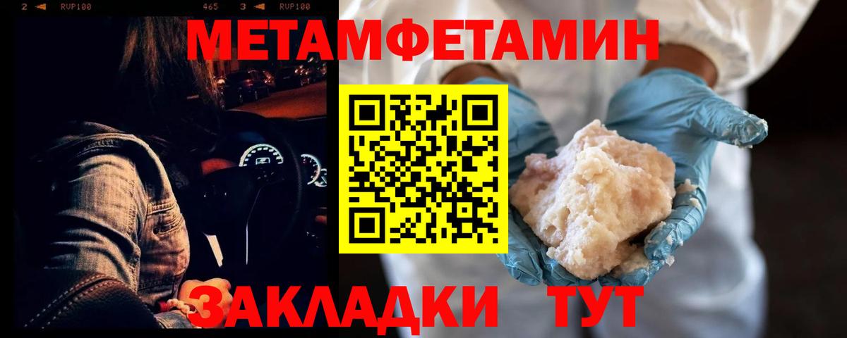 АМФ Premium Новотроицк