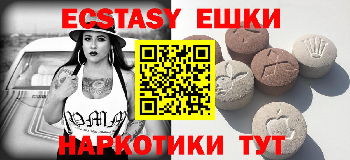 Codein  Вход с VPN  NBOMe  Кокаин  Мефедрон кристаллы  Бошки Шишки  Гашиш  Новотроицк  ГАШИШ 