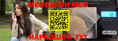 герыч Усть-Джегута