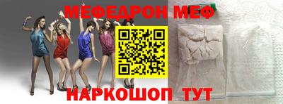 герыч Усть-Джегута