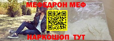 мескалин Усть-Илимск