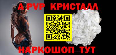 мескалин Усть-Илимск