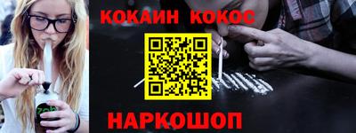 мескалин Усть-Илимск