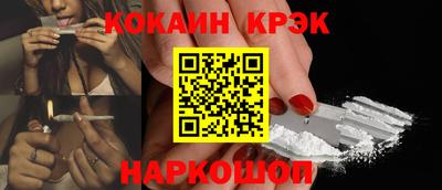 мескалин Усть-Илимск
