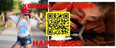 мескалин Усть-Илимск