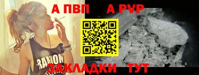 спиды Уссурийск