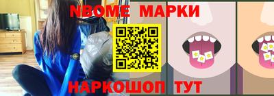 мескалин Усть-Илимск