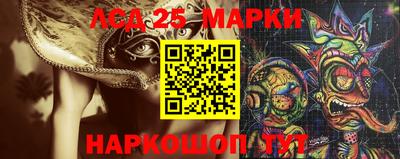 мескалин Усть-Илимск