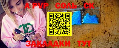 марки nbome Тулун