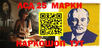 мескалин Усть-Илимск