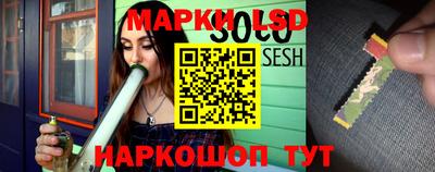 мескалин Усть-Илимск