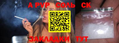 марки nbome Тулун