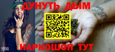 марки nbome Тулун