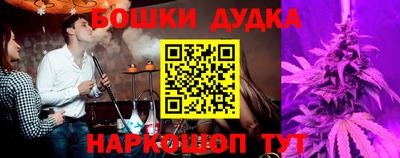 мескалин Усть-Илимск