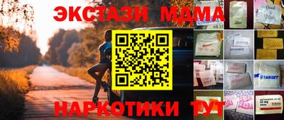 марки nbome Тулун