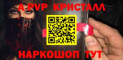 ALPHA-PVP Туймазы