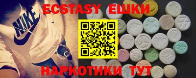 герыч Усть-Джегута