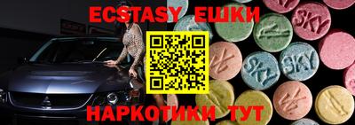 спиды Уссурийск