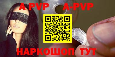 а пвп мука Тула