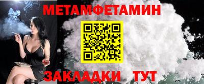 герыч Усть-Джегута