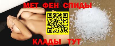 спиды Уссурийск