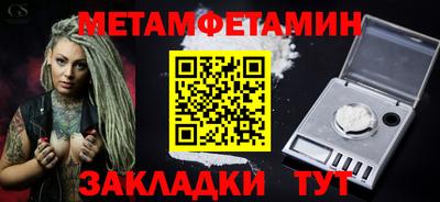спиды Уссурийск