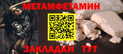 спиды Уссурийск