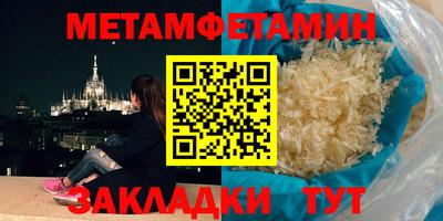 ALPHA-PVP Туймазы