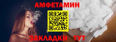 спиды Уссурийск