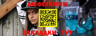 герыч Усть-Джегута