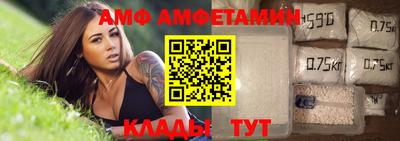 спиды Уссурийск
