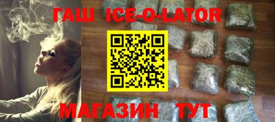 герыч Усть-Джегута