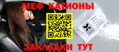 мескалин Усть-Илимск