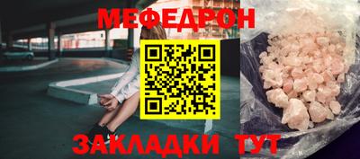 мескалин Усть-Илимск