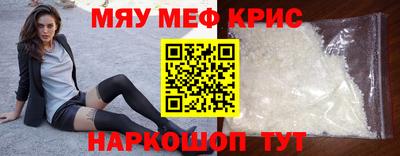 мескалин Усть-Илимск