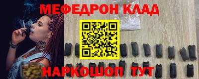 марки nbome Тулун