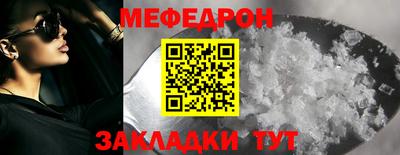 герыч Усть-Джегута