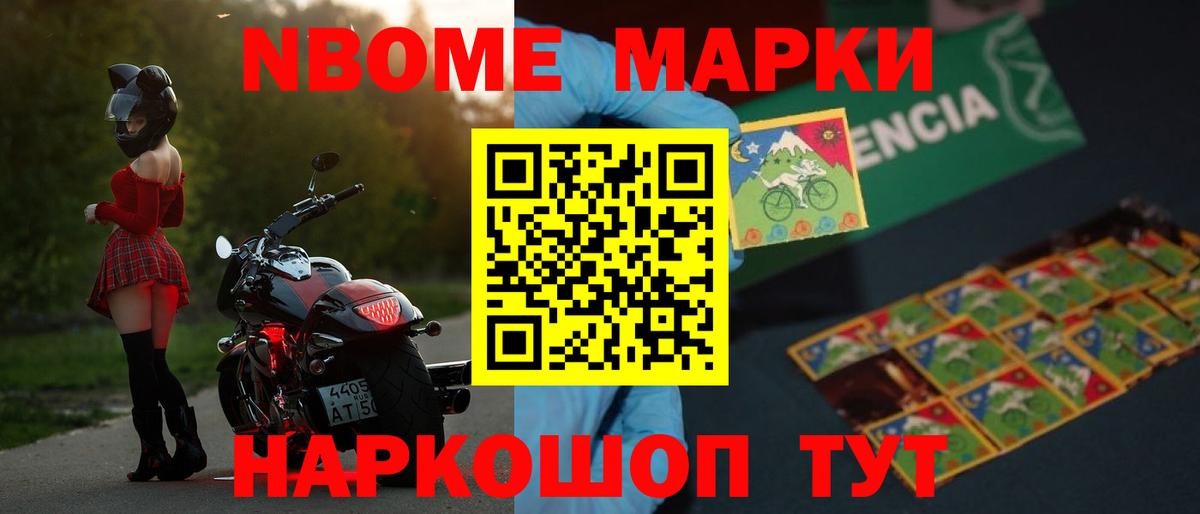 LSD-25 экстази ecstasy  Вход с VPN  Новотроицк 
