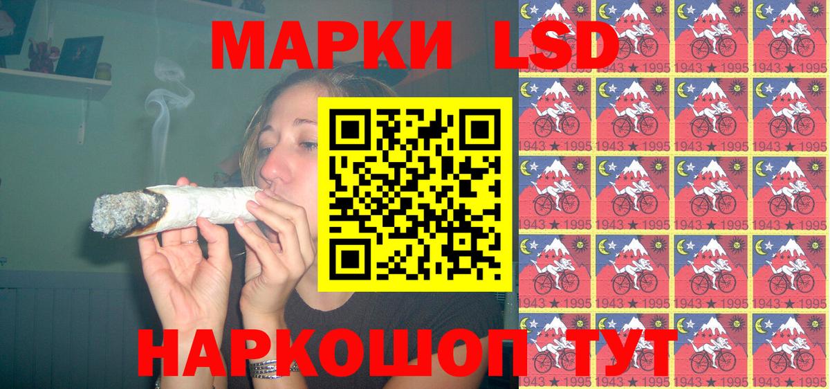 Марки NBOMe 1,5мг  Марки 25I-NBOMe  Новотроицк  Вход с VPN 