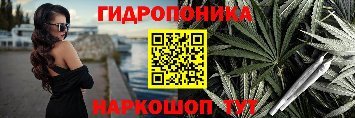 Канабис тримм  МАРИХУАНА планчик  Новотроицк  Вход с VPN  Канабис MAZAR  Канабис Ganja 